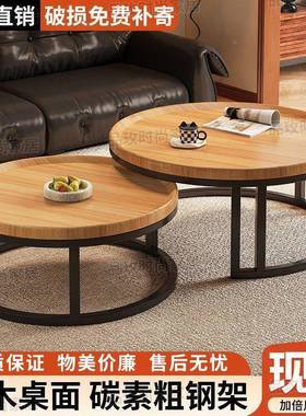 实木茶几圆形岩板组家用网红茶几小户桌子简约现79252合代新款茶