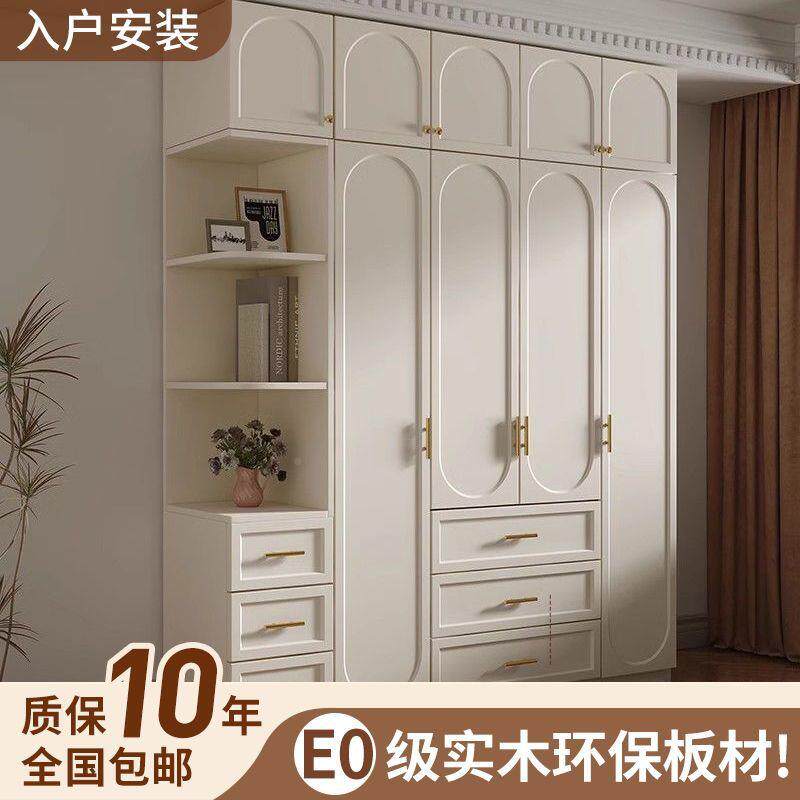 6uD法式奶风无品牌/实木质子柜衣柜家用油卧户室小型现代简约柜子