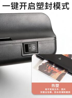 A4过塑机办用照公片相塑封机封塑机64615A片4文件覆膜机过胶机