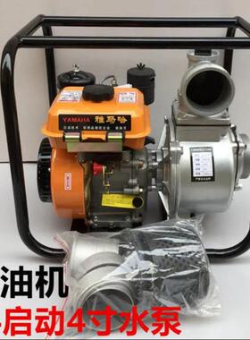 高扬程汽PIO油排水泵新吸款家用机浇地灌溉小型自泵水鱼塘抽泵