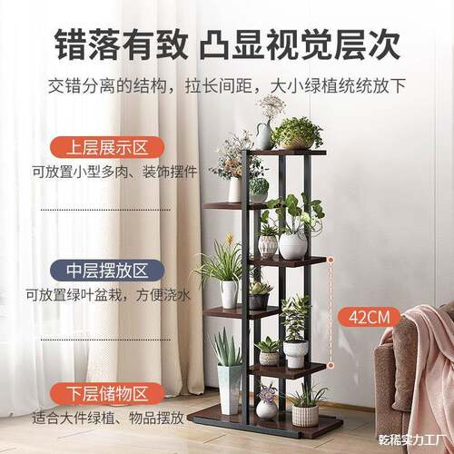 落地花架花架子落地架式ALAL1001奢阳台置物肉绿多花架花层多架子