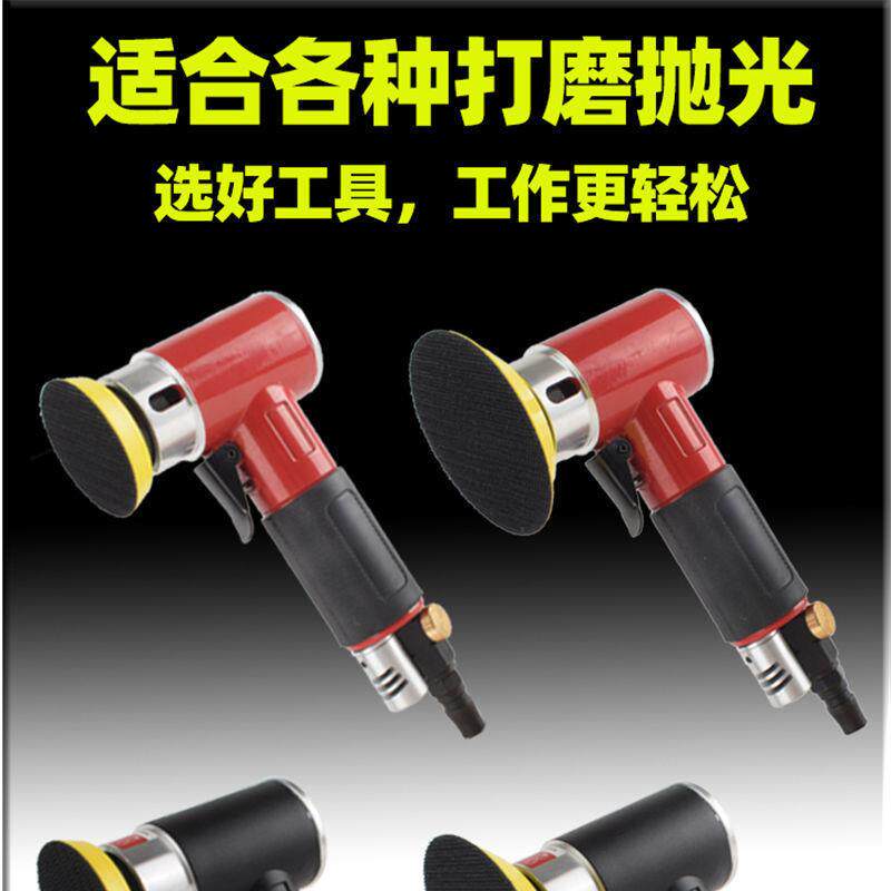 达打尔斯精工2寸3寸动抛光机BZM砂纸机打磨机气汽车蜡机型研小磨