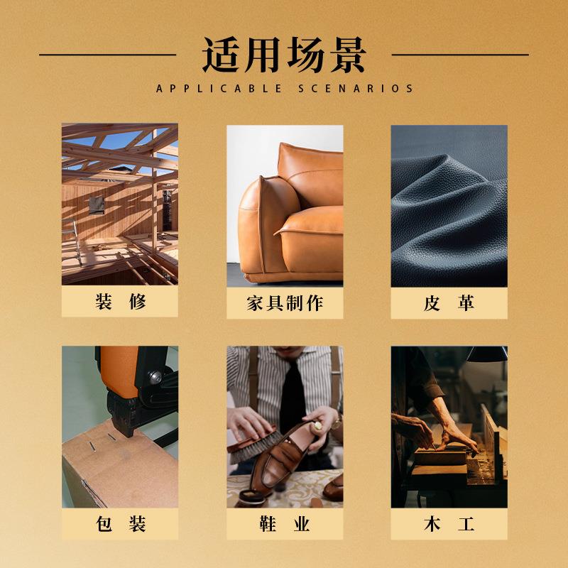 丰开80码钉21GA钉金色黑色80PEM0680080108012881048016