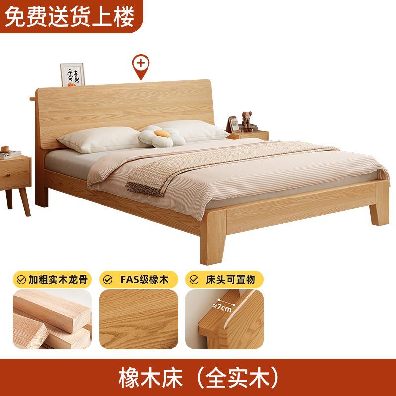 现代简约1.人8米橡木双床出44278租房用原木风15米主.卧实单新品