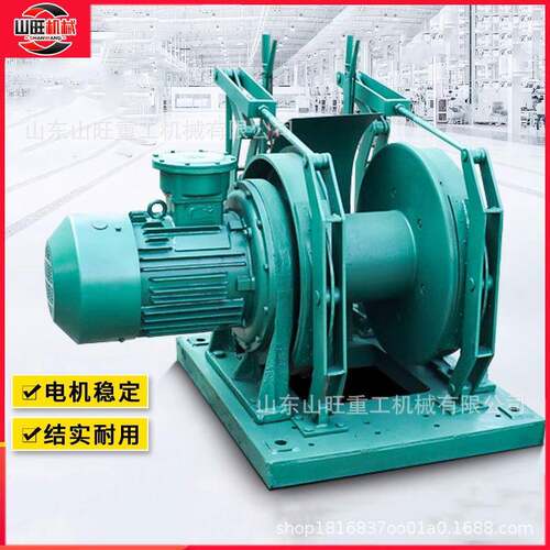 厂销JD-4调度用绞车煤矿5爆5KW调绞车矿用无品牌/隔型调度度绞车