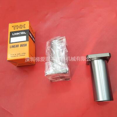 TLHK直线轴承LMK6MLMK8MLLMK10MLLMHSZK12ML轴承