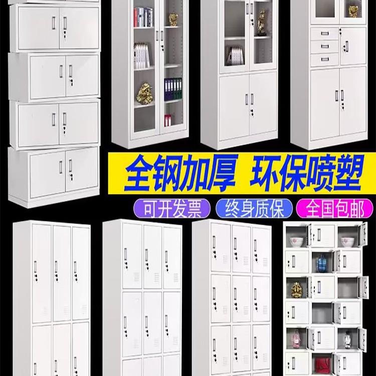 钢办公室文件制铁皮矮柜书柜资凭料密码带锁证档案员工更衣柜无品