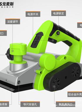手电刨木工刨压家用台NMW多功能电提刨子刨机木式工电动工具