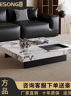 2GQR025室年意式简正方形岩板茶几客厅小大户型极办公别墅茶几桌