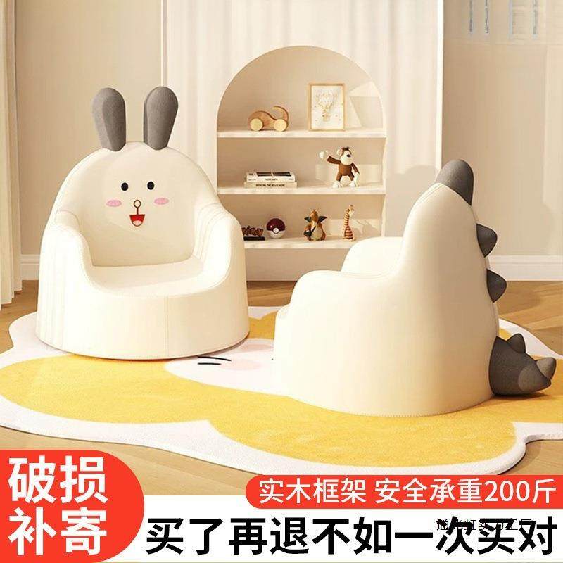 儿童沙发家用宝宝靠背椅懒人爱卡通小沙65265发椅幼儿园阅座读凳,玩具/童车/益智/积木/模型,其它,淘宝优惠券,粉丝福利购,淘宝优惠卷