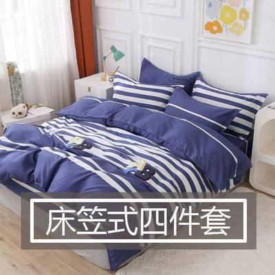 单人生宿舍用床笠VYM三件套款学出租房双人家床笠四件套床垫保护