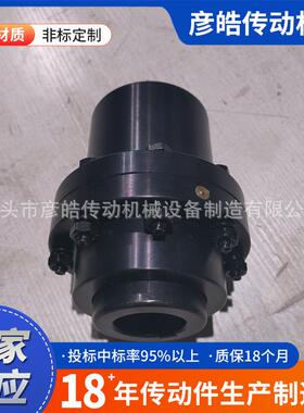 鼓形齿轴器IJN4器5#钢齿式联轴器GICL连Z型鼓形联齿式轴厂家现货