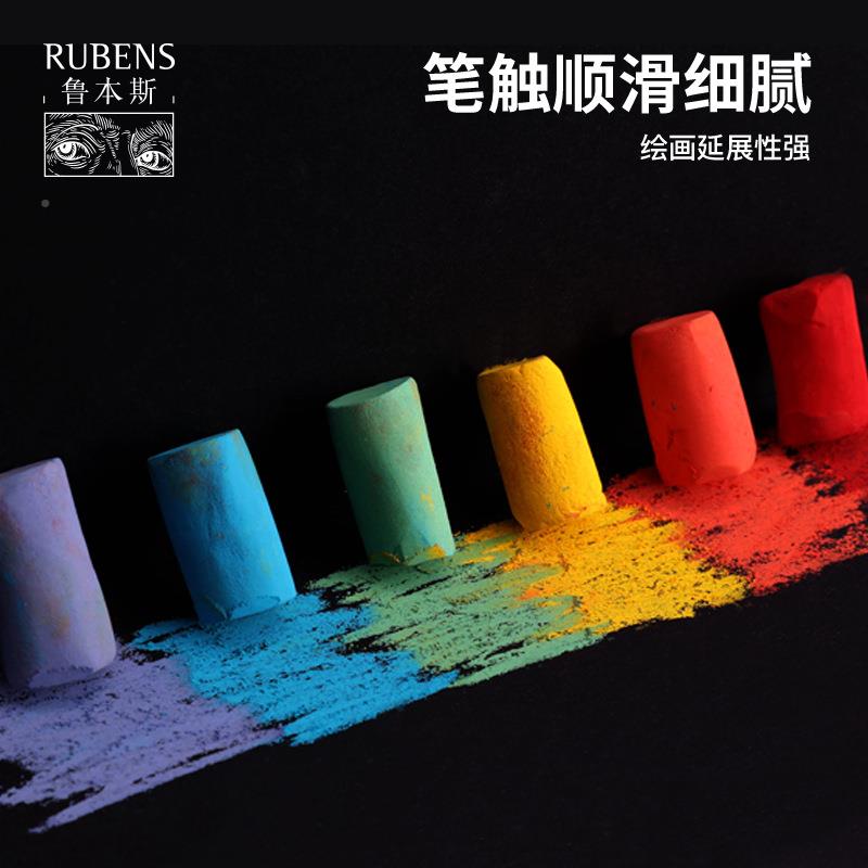 4家B0色短JD娃妆软性粉彩棒色支粉棒YW鲁YW色粉笔本斯艺术级软性