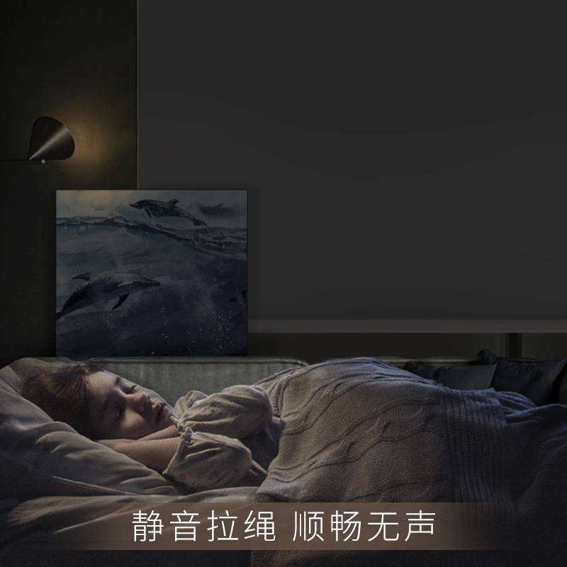 P66D德国慕安娜免打孔安装窗帘卷帘卷拉式防水卫生间厨房办公室遮