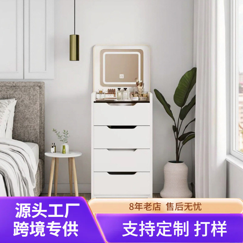 跨境梳妆台现代简约迷你翻盖床头柜一体收纳柜小户型卧室化妆桌子
