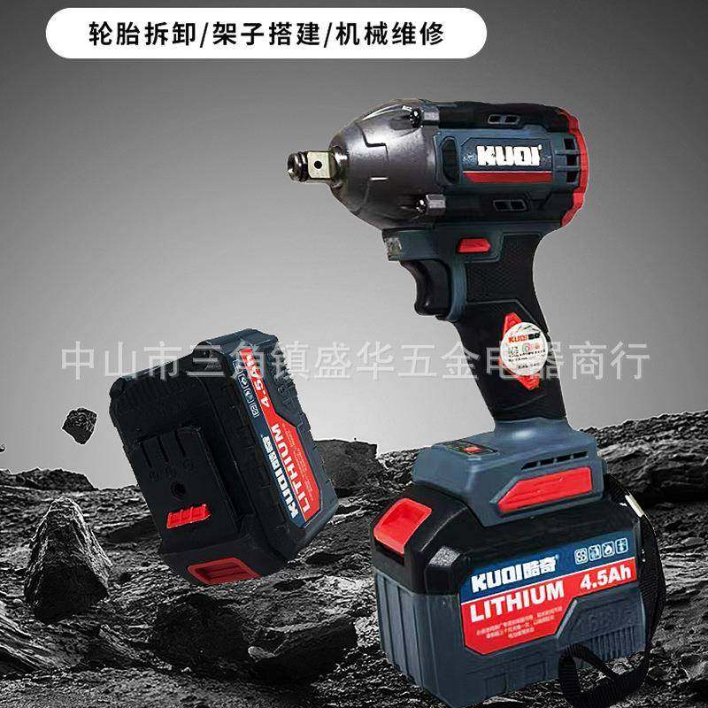 电风动扳手击无刷大37858扭力锂电风炮架子工冲充电手扳电炮,五金/工具,电钻,淘宝优惠券,粉丝福利购,淘宝优惠卷