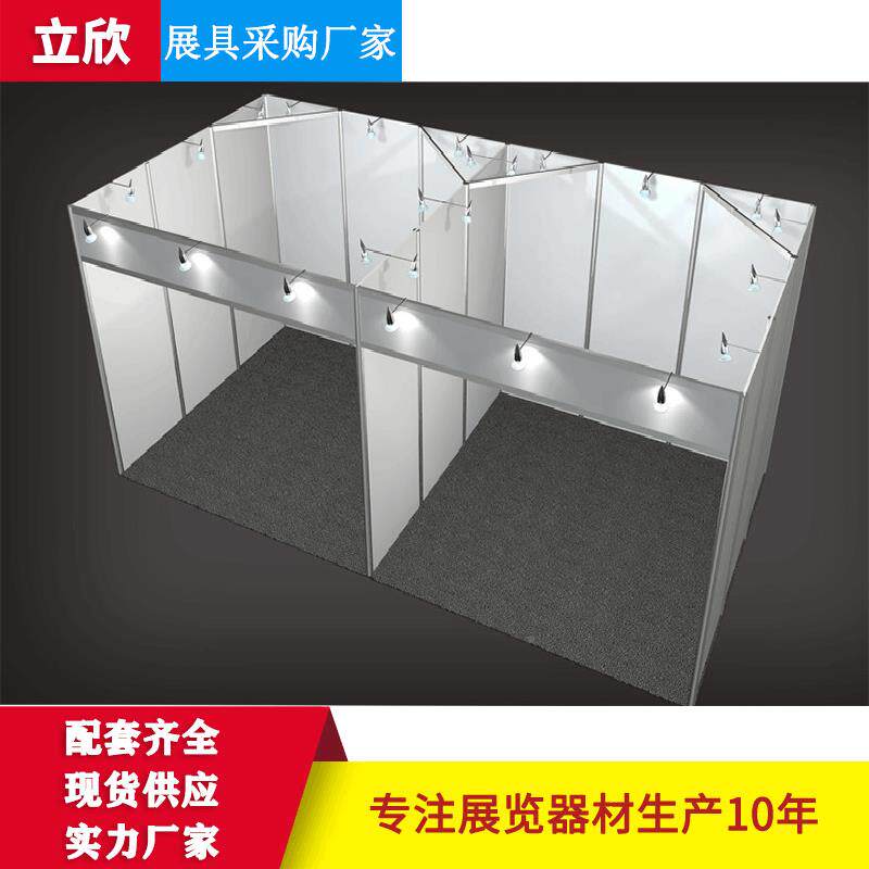 直供展八棱柱铝材展会展架×3标摊展位柜拆标摊n装SNN展3板