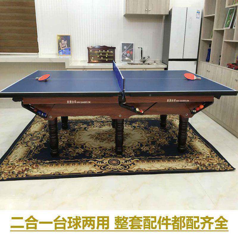 准广州式台球桌标成人家用a二厂家直供美合一standrd黑台案子简易