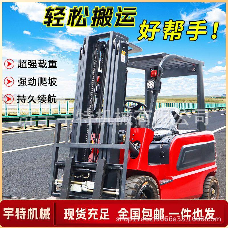 电动叉车2吨小型CDL四叉车座轮堆驾式工电地仓库托运装卸高搬运叉