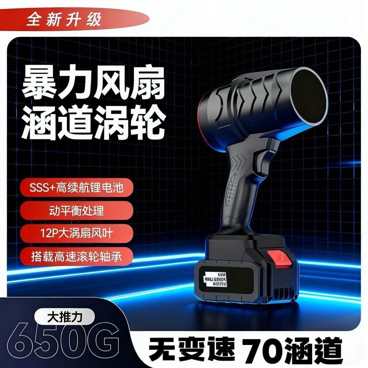 涵道涡轮暴风机除尘吹灰洗车吹干吹树叶吹水吹雪大风力户外鼓风机