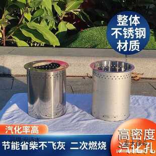 无烟柴火炉炉芯 汽化炉内胆麦太保