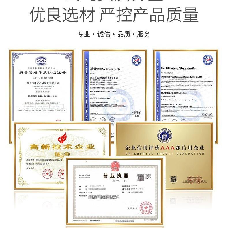 气力输机送罗茨气风机大全功ZOU率型号大风量曝三叶罗茨鼓风机