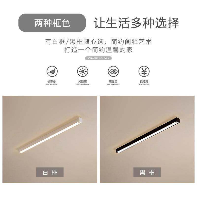 人感应体灯阳台灯条形HDY008过道创意长灯条led吸顶灯简约现代客