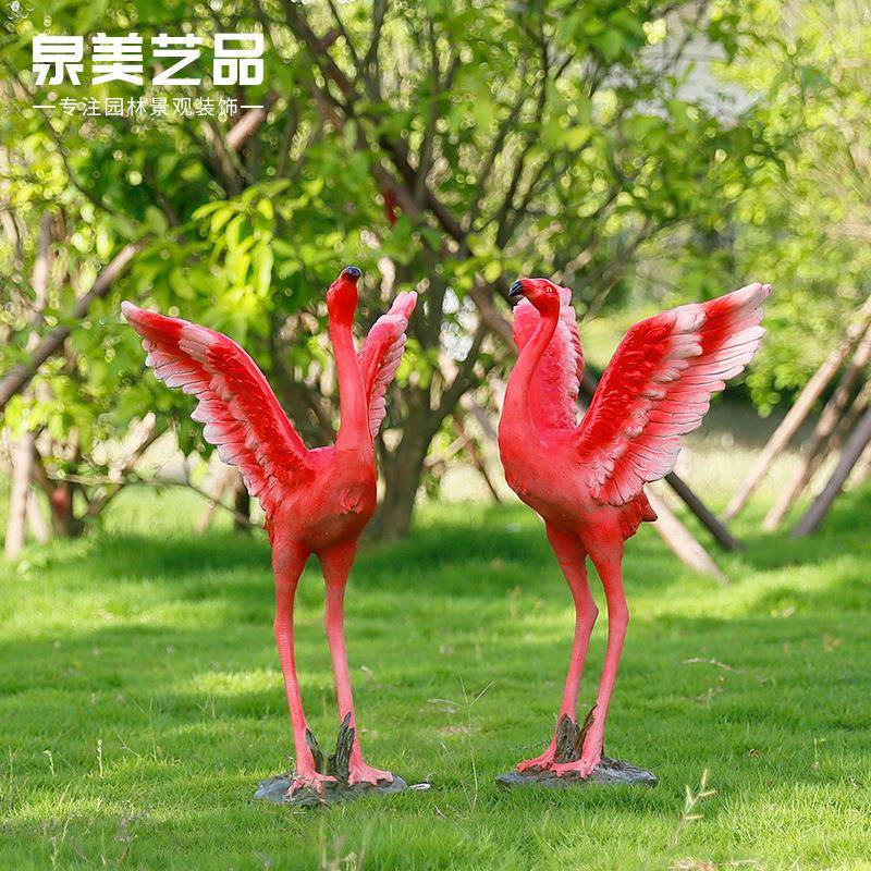 仿真火烈无品牌/鸟花摆件装饰落地玻璃钢动物雕塑户外庭园林园院