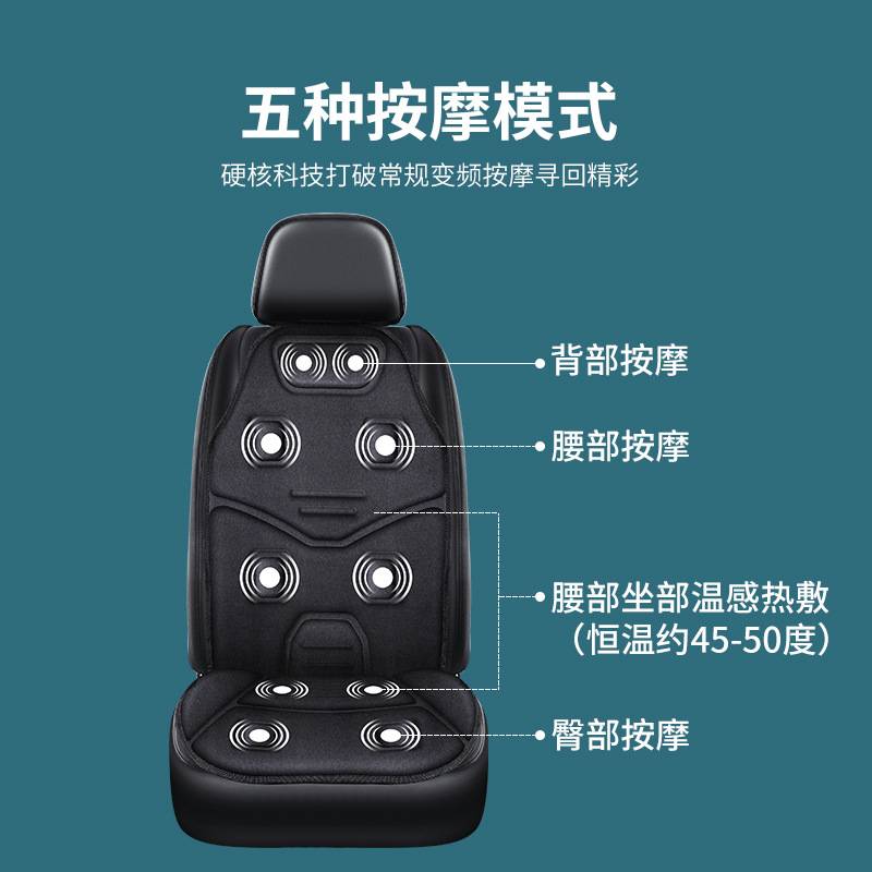跨境车载电动按摩靠垫颈肩腰部背部按摩器加热按摩汽车坐垫