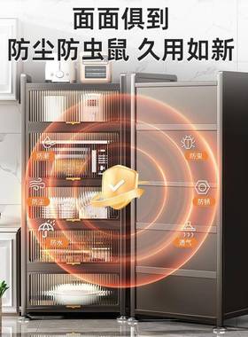 厨房收微纳柜钢制柜夹缝多功储物烤箱波炉置TIS物架落橱地多能层