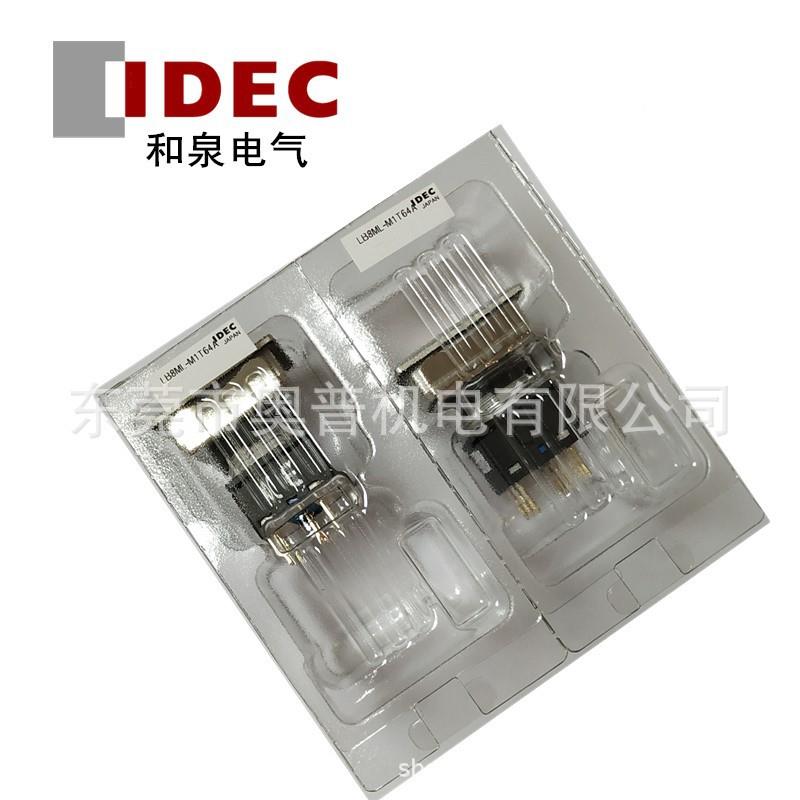 idec和泉按钮开关LB8ML-A1T6P无品牌/4WSRGAY带框锁自按钮24V原装