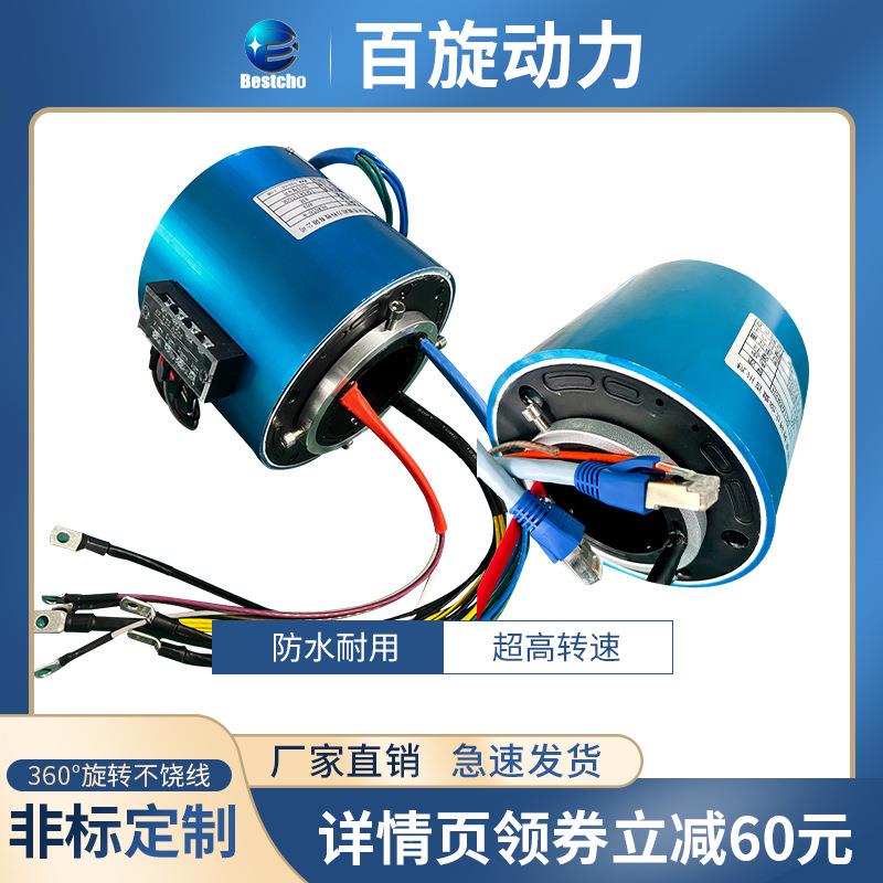 滑环过孔导电滑环旋转环导电1环集电电无品牌/刷集电器集流环2468