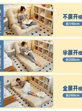 懒功人沙发发床双人榻榻米OYP单人卧室可折叠可躺睡阳台小沙多能
