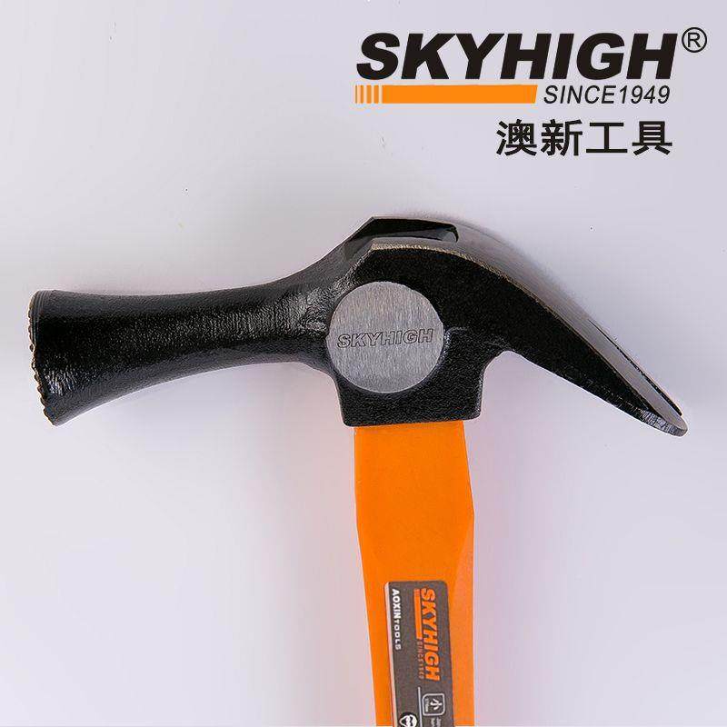 S5001(6澳新起日包式鹤锤麻面羊角锤带磁铁锤锤塑柄榔头木工钉木,五金/工具,锤头,淘宝优惠券,粉丝福利购,淘宝优惠卷