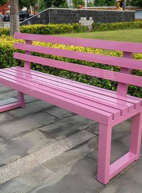 凳网长红白色带靠背长全铁艺长条凳公园椅户外椅排PJJ庭院长条座