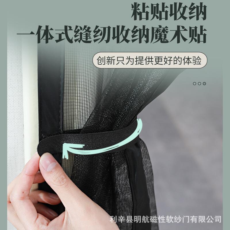 夏防门帘家用车库门季帘磁吸蚊门网帘免打孔玻APU纤纱门