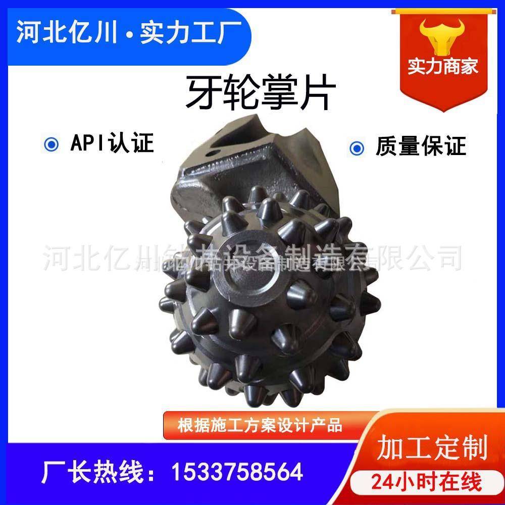 旋挖牙掌片带保径轴钻橡胶密封承旋挖工程轮无品牌/旋挖机用