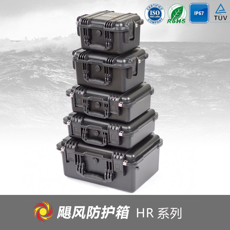 塑料防水仪器箱户外仪表箱野外探险箱室外防护箱HR-2816