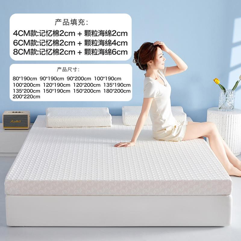 用加活厚乳胶软垫海绵床垫凝SNU可拆套记忆棉学生宿舍家床胶垫带