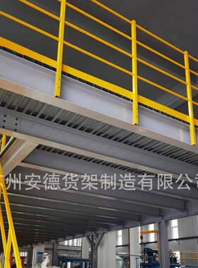 苏州家重型阁24666楼平台架二钢结货构层组合组装隔层平台架专厂