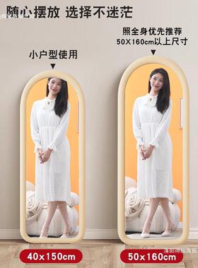 女家用20714生卧穿室全镜网红落地身镜法式衣镜