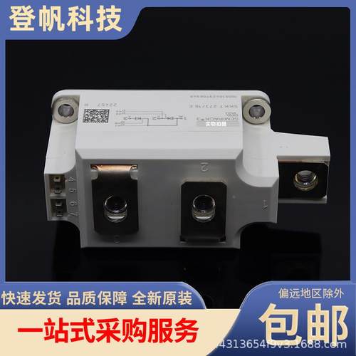 双向可控硅SKKT73-16ES2UONKKT27-3-8E1SKKT273-14ESKKT27312E