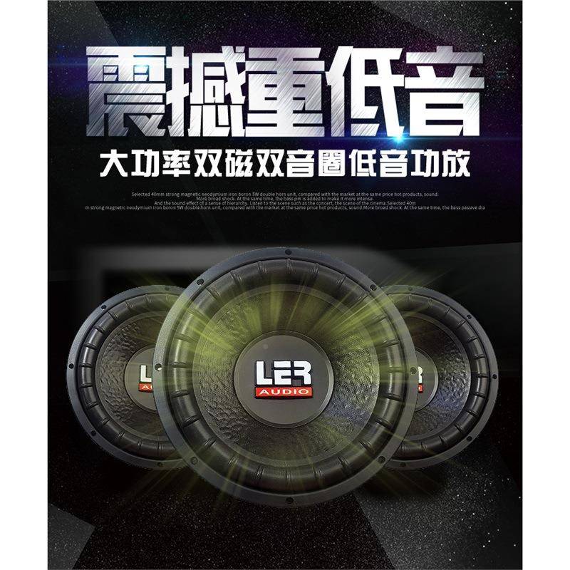 汽双音圈车音双音圈低喇叭10寸超12寸双圈铝线架大功率重低音炮喇