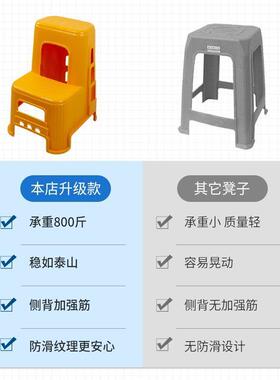 车汽阶洗车塑TUE料凳家用房阶梯台阶凳塑料高低厨脚踏台凳超厚