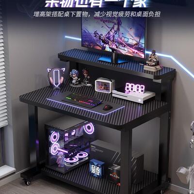包邮碳用纤维脑桌台式家一体式电竞桌多层68380办公桌小电户型可