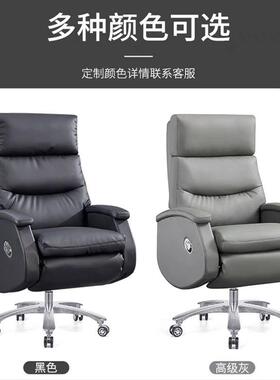 办椅舒适务耐久坐老板LBY-008椅用可躺电脑椅子转椅公家书桌椅商