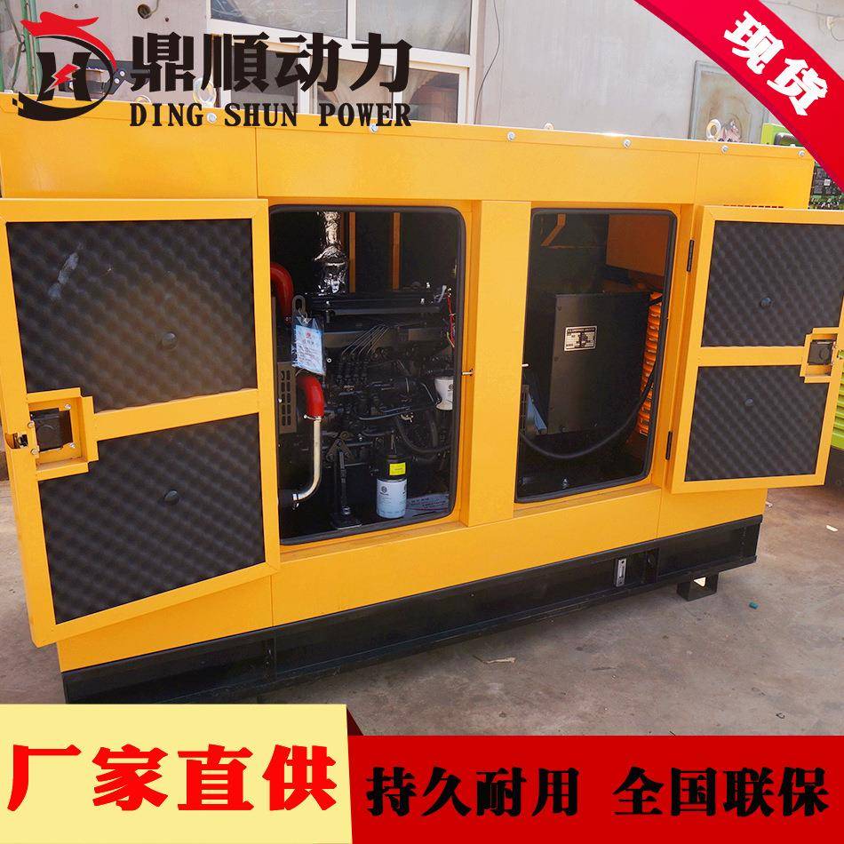 1音00kw静柴现油发专电机组底盘油箱100DPN千瓦酒店宾馆用发电机