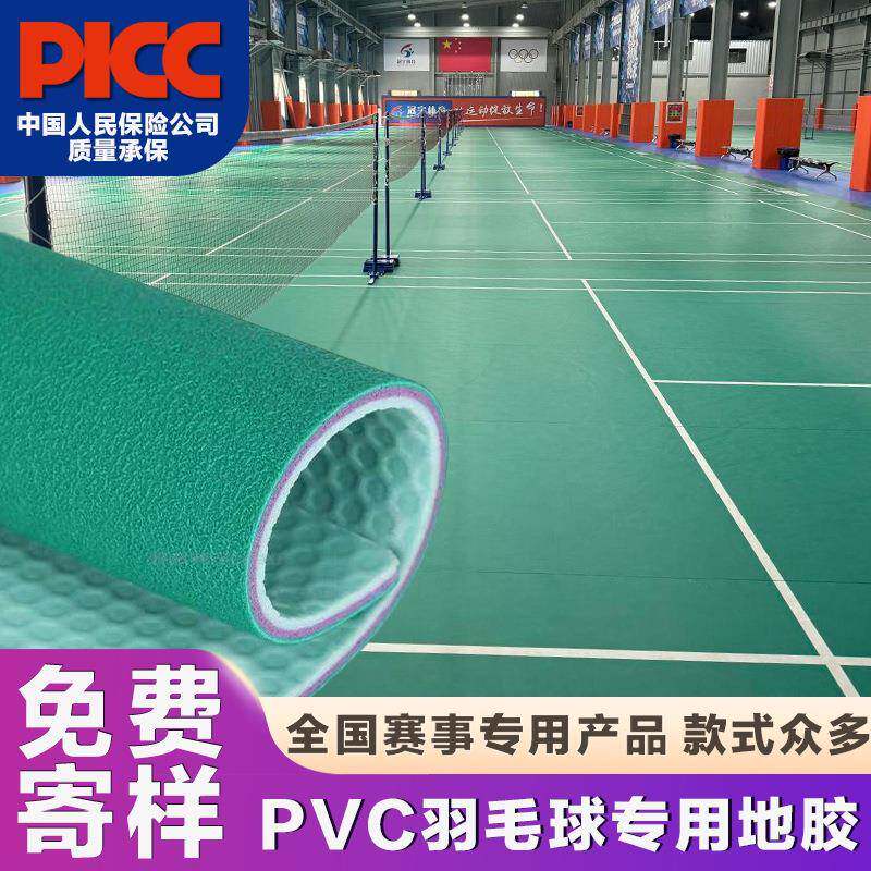 羽毛球TNB胶室内专地业运动用地板专cpv塑胶地板