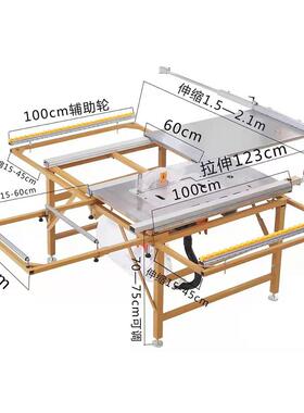 工木无锯台拉多功能一体机推台锯工作64811刷无尘子母锯机械推台