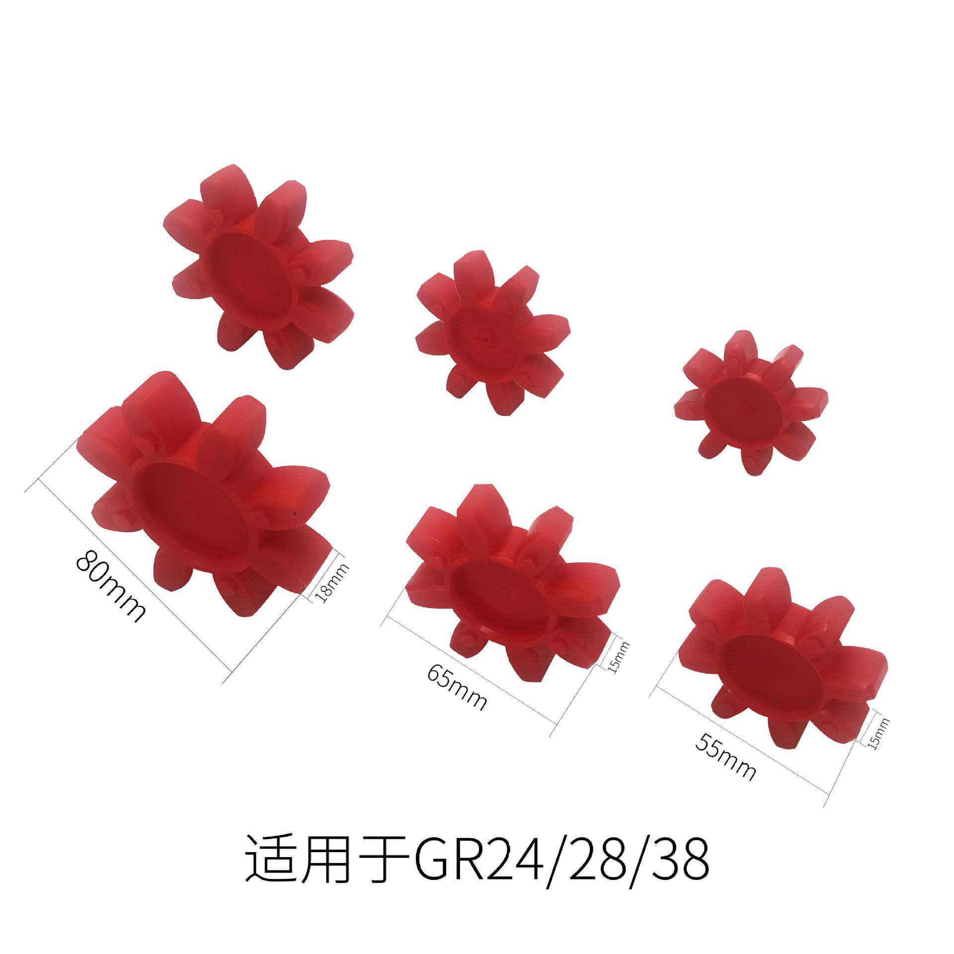 真空冲泵轴器缓垫VC50V联C75VC100VC150VC220VZULC303